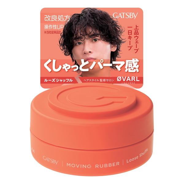ギャツビー ムービングラバー ルーズシャッフル レギュラーサイズ 80g 整髪料 スタイリング剤 マンダム