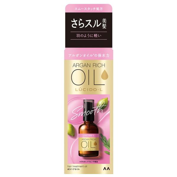 ルシードエル オイルトリートメント EXヘアオイル 60ml