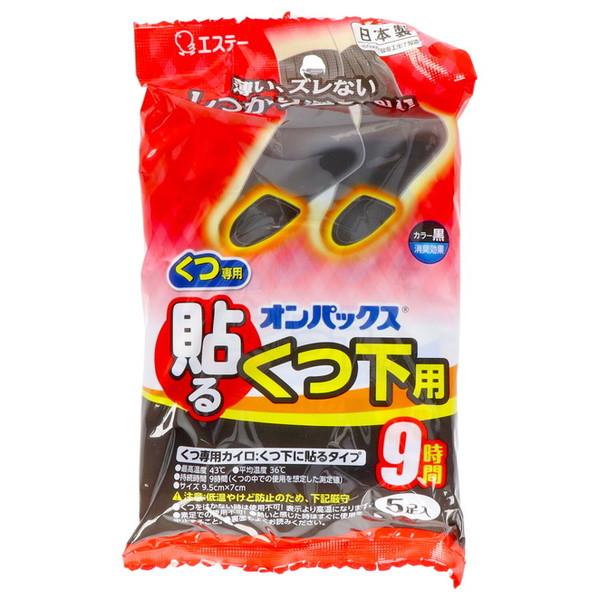 エステー オンパックス 貼る くつ下用 黒 5足入