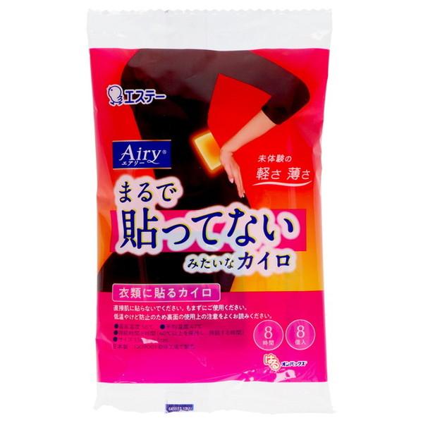エステー エアリー まるで貼っていないみたいなカイロ オンパックス Airy 8個入 衣類に貼るカイロ