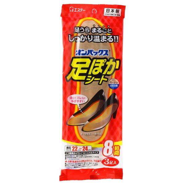 エステー オンパックス 足ぽかシート 8時間 22-24cm 3足入