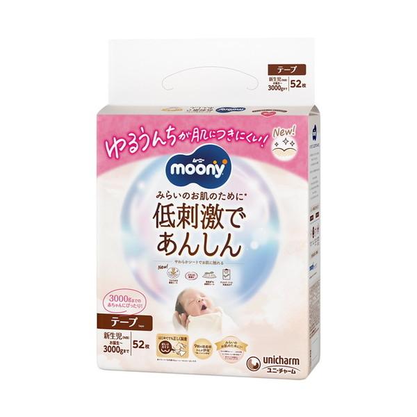 ユニ・チャーム ムーニー 低刺激であんしん 新生児 お誕生 3000g 52枚入 こども用紙おむつ