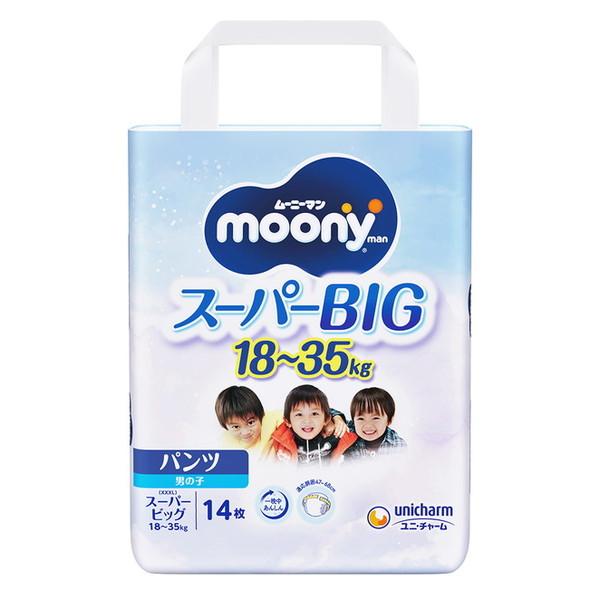 moony ムーニーパンツ スーパービッグ 男の子用 14枚 : アットツリー