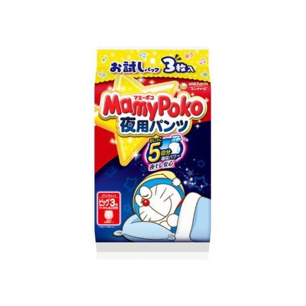 ユニ・チャーム マミーポコ 夜用パンツ ドラえもん ビッグ 3枚入 お試しパック こども用紙おむつ