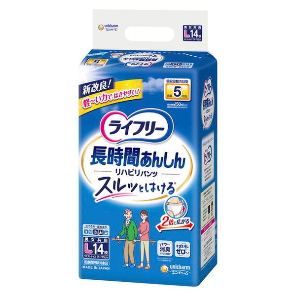 ライフリー リハビリパンツ L 14枚入 ユニ・チャーム : アットツリー