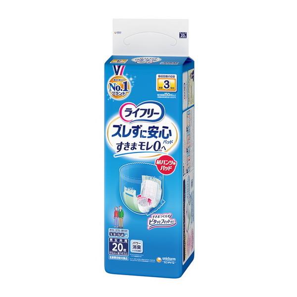 ライフリー ズレずに安心 紙パンツ専用 尿とりパッド 長時間用 20枚入