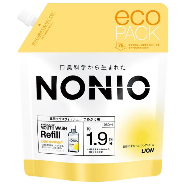 ライオン NONIO ノニオ 薬用 マウスウォッシュ ノンアルコール ライトハーブミント つめかえ用 950ml