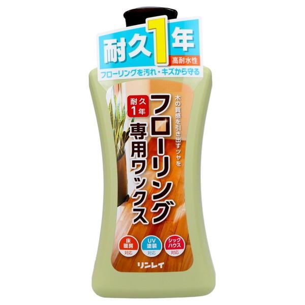 リンレイ フローリング専用ワックス 500ML 約30畳分 耐久性約1年 ( 4903339572513 )