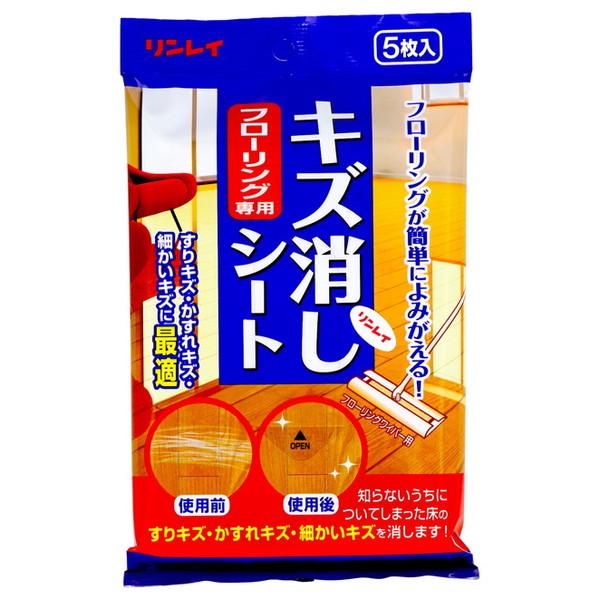 他サイト： リンレイ フローリング専用キズ消しシート5枚 ( 4903339981070 )の商品画像