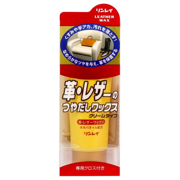 リンレイ 革・レザーのつやだしワックス クリームタイプ 150g