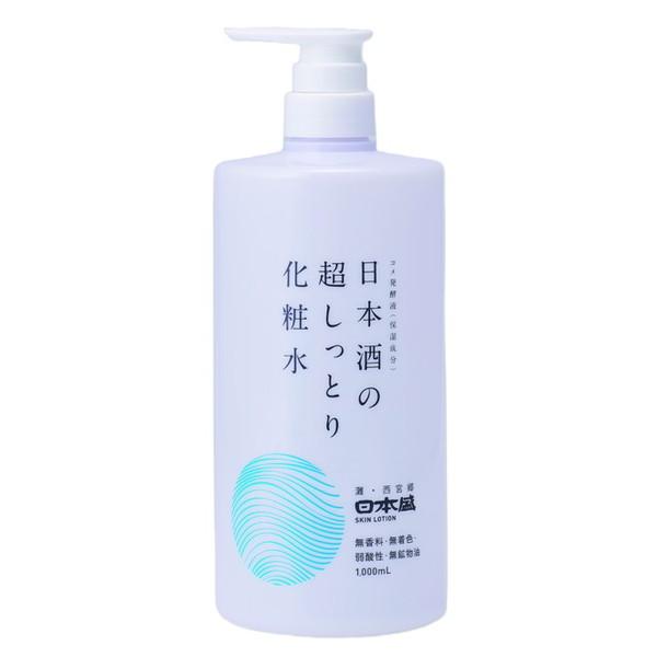 日本盛 日本酒の超しっとり化粧水 1000ml ポンプ ローション