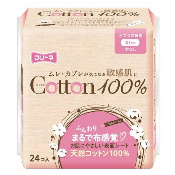 フリーネ コットン100% 生理用ナプキン ふつうの日用 羽なし 21cm×24コ入