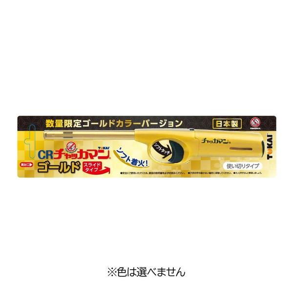 CRチャッカマンゴールド