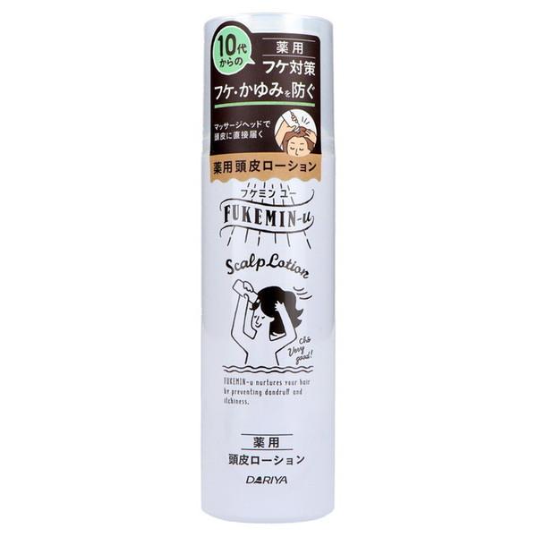 ダリヤ フケミン ユー 薬用 頭皮ローション 130g