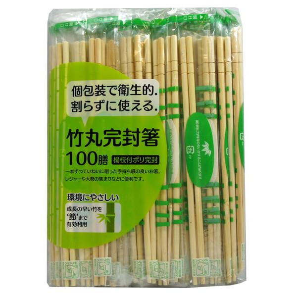 大和物産 節付竹丸ポリ完封箸 楊枝付 100膳入 割り箸 個包装