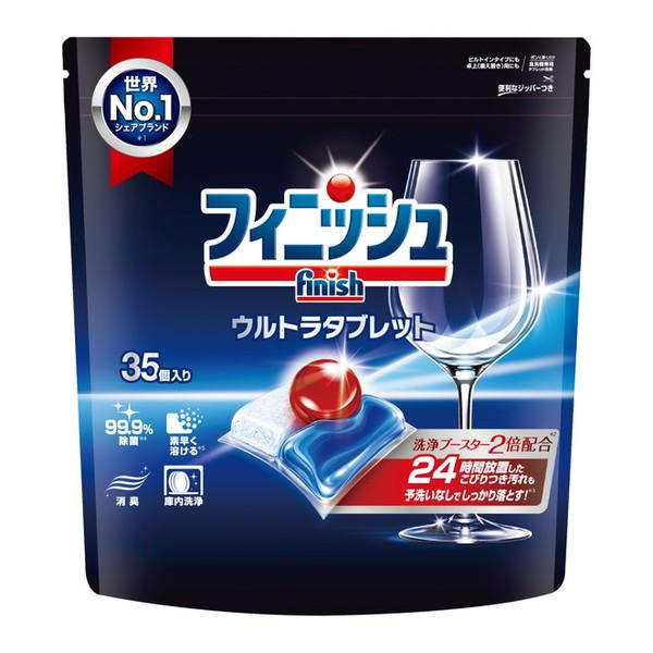 レキットベンキーザー フィニッシュ ウルトラタブレット M 35個入 食洗機専用 タブレット洗剤
