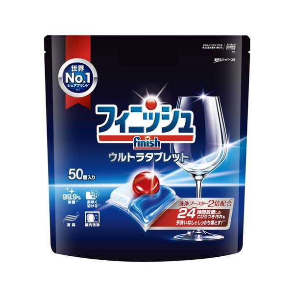 レキットベンキーザー フィニッシュ ウルトラタブレット L 50個入 食洗機専用 タブレット洗剤