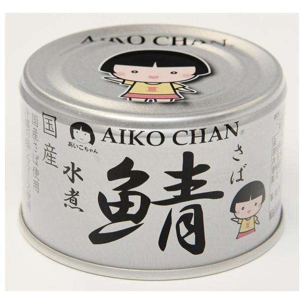 AIKO CHAN 伊藤食品 あいこちゃん 銀の鯖 水煮 150g 缶詰 さば水煮