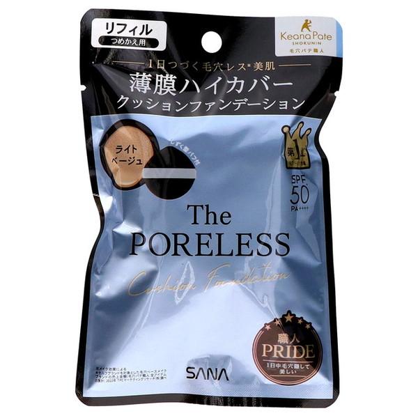 毛穴パテ職人 常盤薬品工業 サナ ポアレス クッションファンデーション