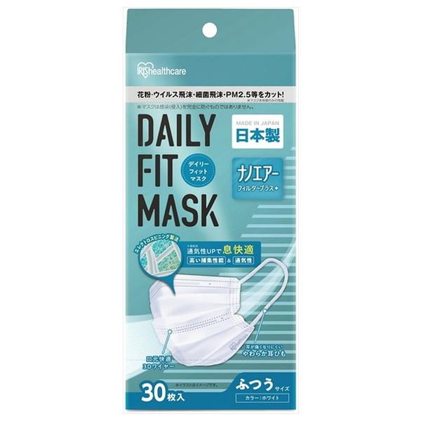 IRIS OHYAMA（アイリスオーヤマ） DAILY FIT MASK デイリーフィット