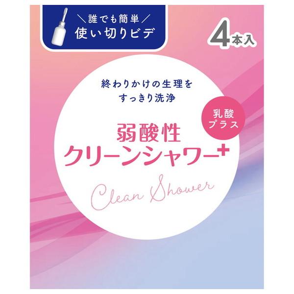 オカモト クリーンシャワー 4本入