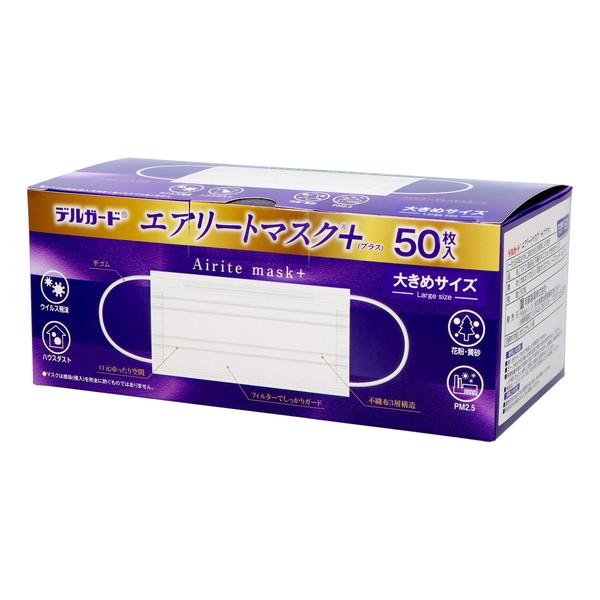 阿蘇製薬 デルガード エアリートマスク + プラス 大きめサイズ 50枚入