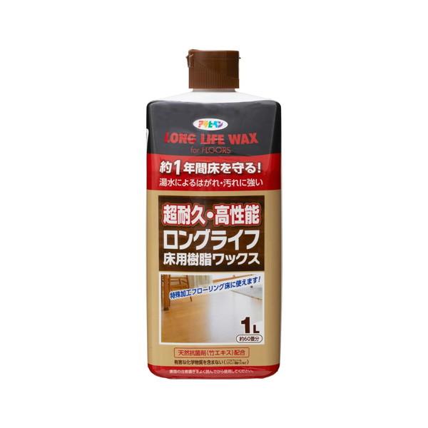 アサヒペン ロングライフ 床用 樹脂ワックス 1リットル