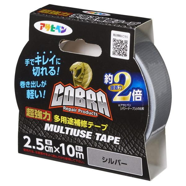 アサヒペン COBRA 超強力 多用途 補修テープ CB-009 シルバー 2.5cm×10m マルチテープ