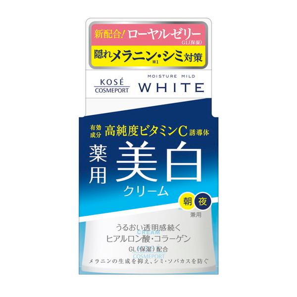 モイスチュアマイルド ホワイト クリーム 55g