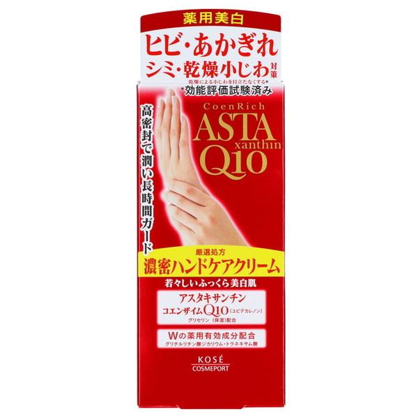 他サイト： コエンリッチ プレシャス 薬用ハンドクリーム 60gの商品画像