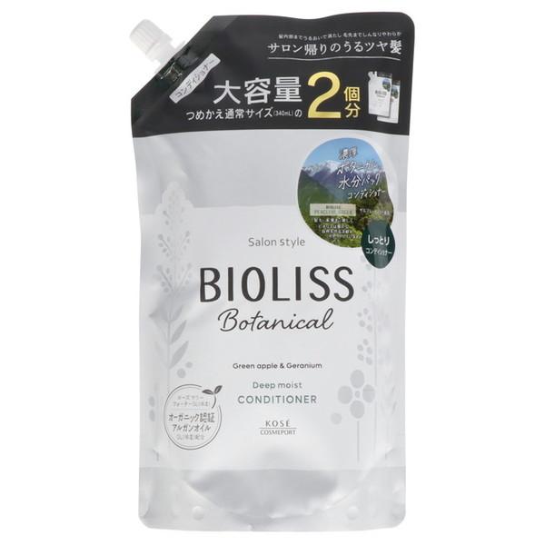 コーセーコスメポート サロンスタイル ビオリス ボタニカル コンディショナー ディープモイスト 詰替 680ml