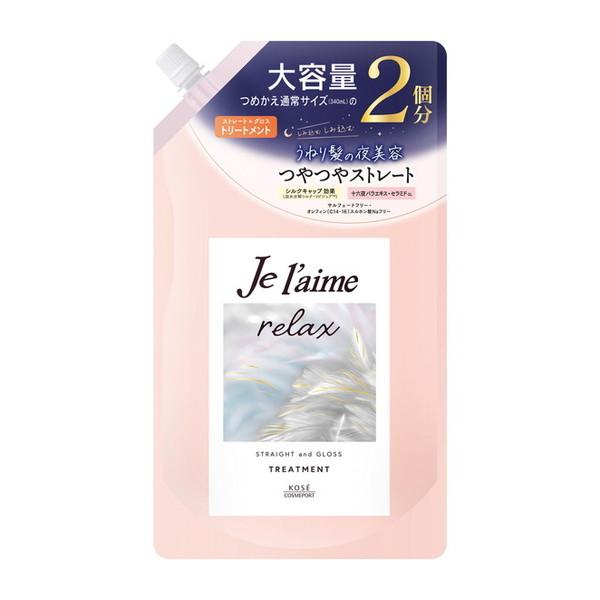 コーセーコスメポート ジュレーム リラックス ミッドナイトリペア ヘアトリートメント つめかえ用 ストレート&amp;グロス 680ml