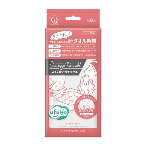 コットン・ラボ うふっと スウヨ タオル ふんわり プレーンシート 100枚入 3WAY 使い捨てタオル