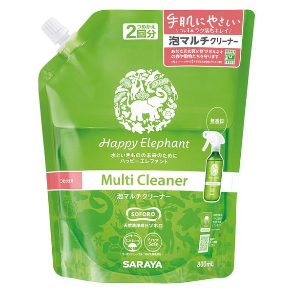 サラヤ ハッピーエレファント 泡マルチクリーナー 詰替用 800ml