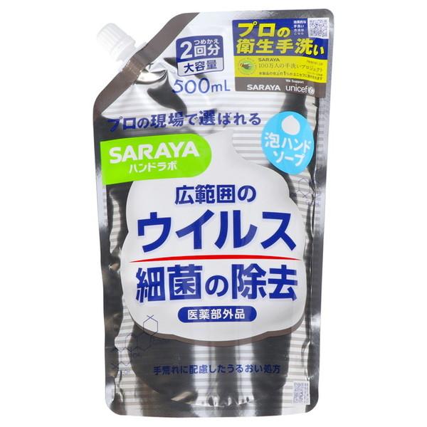 ハンドラボ 泡ハンドソープ 詰替 500mL