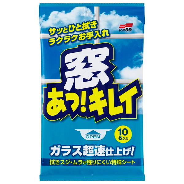 窓あっキレイ 10枚入