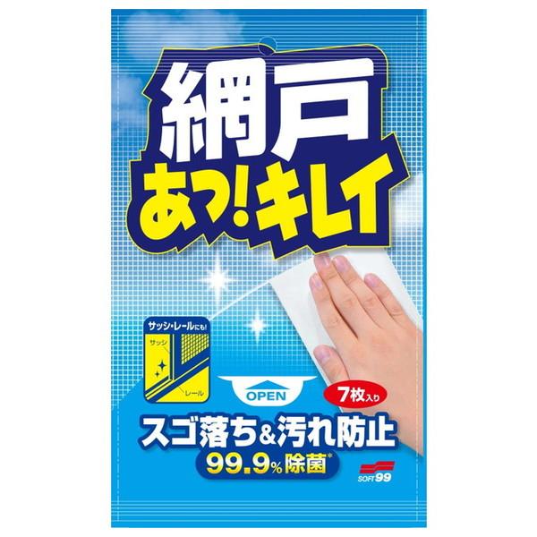 網戸あっキレイ 7枚入