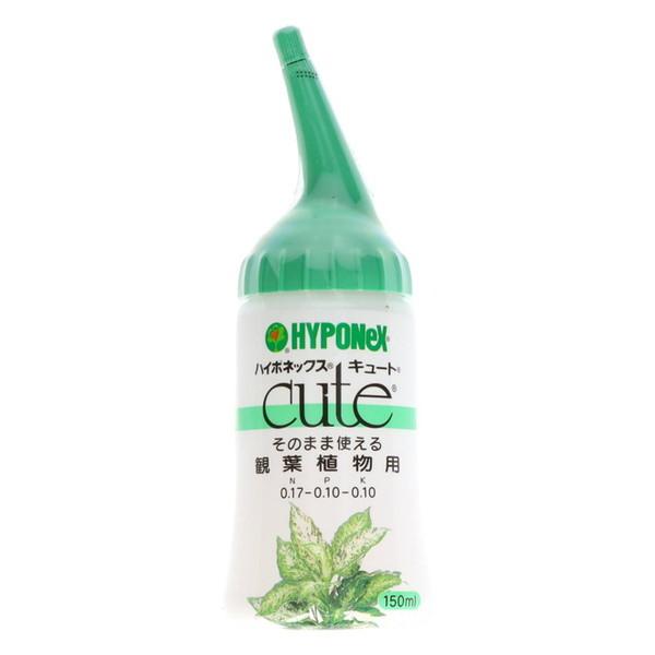 他サイト： ハイポネックス キュート 観葉植物用 150mlの商品画像