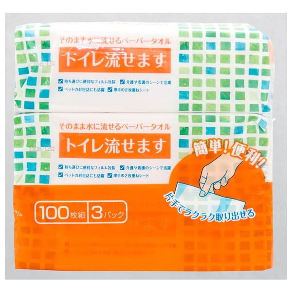 マスコー製紙 トイレ流せます 100枚組×3パック