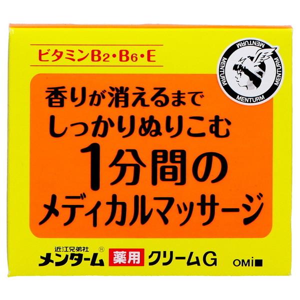 近江兄弟社 メンターム メディカルクリームG 145g 薬用 スキンクリーム