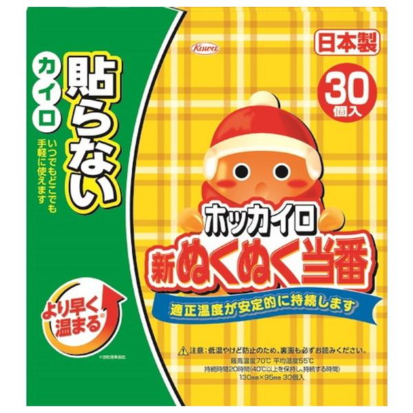 他サイト： 興和 ホッカイロ 新ぬくぬく当番 貼らない レギュラー(30コ入)の商品画像