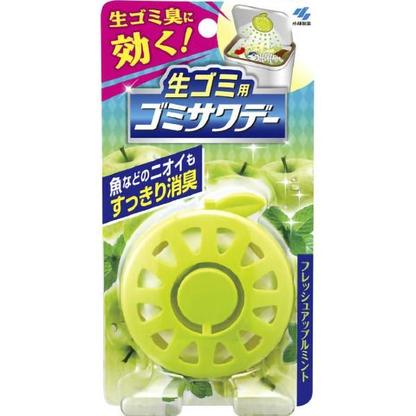他サイト： 生ゴミ用ゴミサワデー フレッシュアップルミントの商品画像