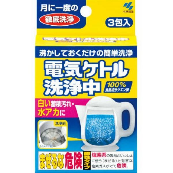 電気ケトル洗浄中 3包入 小林製薬沸かしておくだけの簡単洗浄4987072082935広告文責：アットツリー合同会社TEL 050-3184-1221※商品パッケージは変更の場合あり。メーカー欠品または完売の際、キャンセルをお願いすることが...