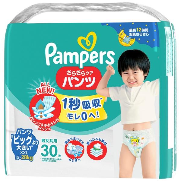 P&G パンパース さらさらケアパンツ ビッグより大きい XXL 15