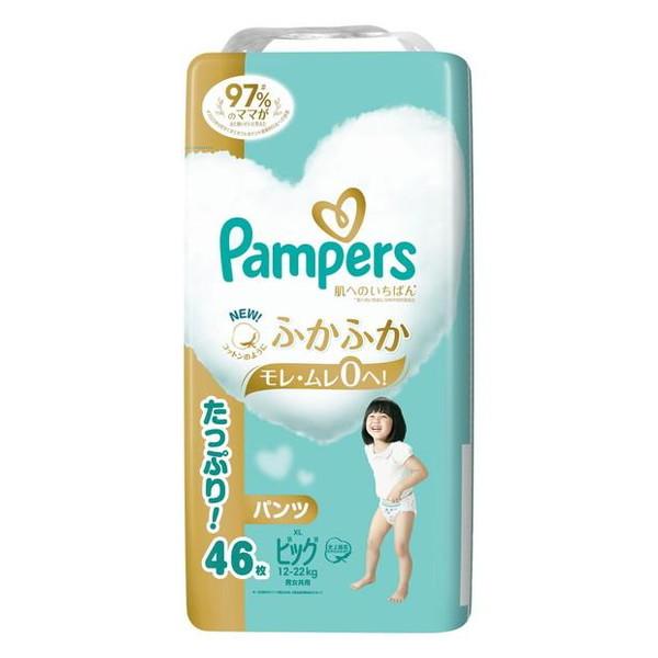【◆数量限定◆】P&G パンパース 肌へのいちばん パンツ ビッグ ウルトラジャンボ 46枚入 男女共用 こども用紙おむつ【MY-s01】