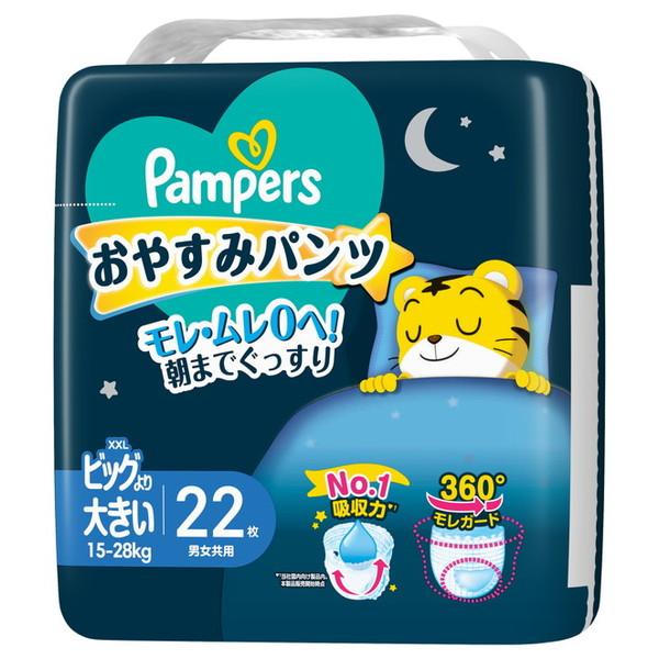他サイト： P&amp;G パンパース おやすみパンツ ビッグより大きい スーパージャンボ 22枚入 男女共用の商品画像