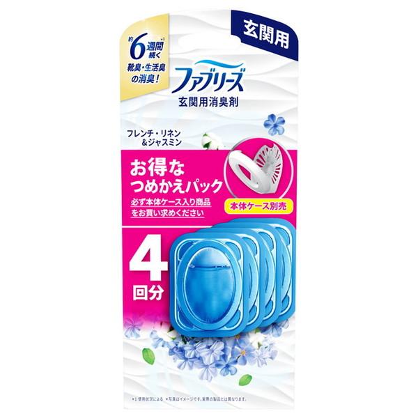ファブリーズ P&G 玄関用 消臭剤 フレンチ リネン&ジャスミン つめかえ 