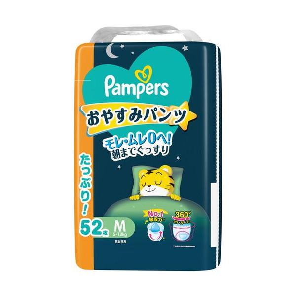 他サイト： P&amp;G パンパース おやすみパンツ M 52枚入 男女共用の商品画像