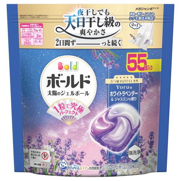 ボールド P&G ジェルボール 4IN1 心安らぐホワイトラベンダー