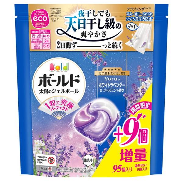 ボールド P&G ジェルボール 4IN1 心安らぐホワイトラベンダー